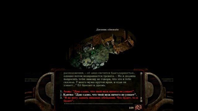 Shotgun&Head - Planescape: TORMENT(лучшее рпг) смотреть онлайн