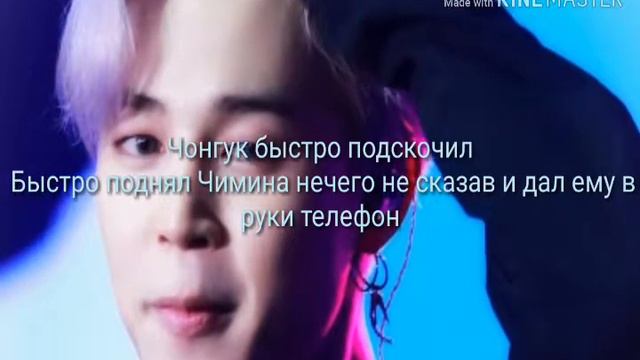 ФАНФИК ЮНМИНЫ БОЛЬШЕ ЧЕМ ПРОСТО ДРУЖБА 11 ЧАСТЬ смотреть онлайн