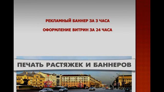 Печатный центр 