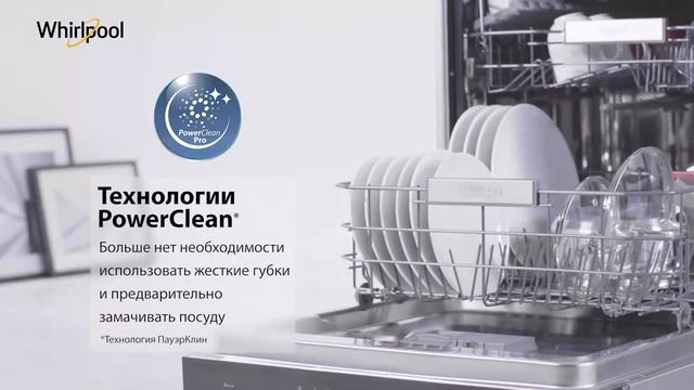 Whirlpool WFO 3O33 D X смотреть онлайн