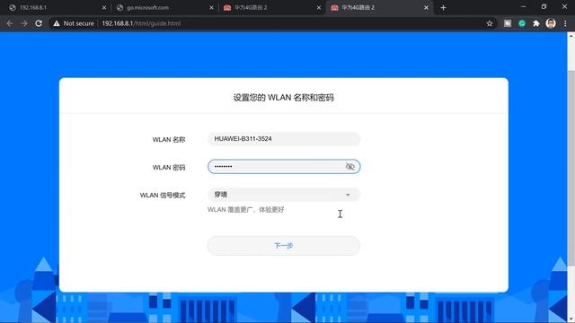 Improve your mobile internet speed with Huawei 4G|LTE Router смотреть онлайн