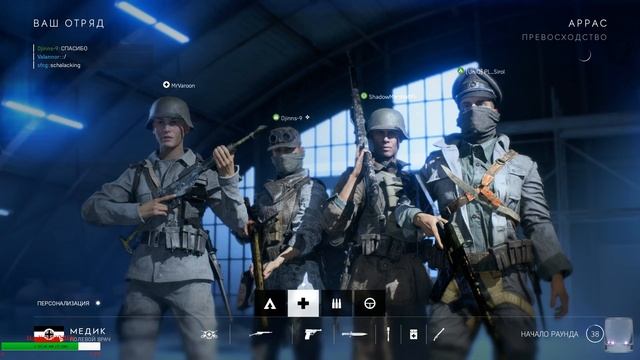 ✯LIVE ?Battlefield 5✯ смотреть онлайн