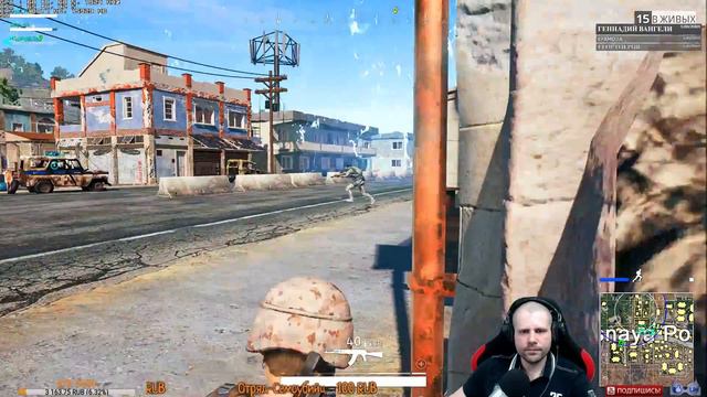 📢PUBG - Буст канала , подписка приветствуется смотреть онлайн