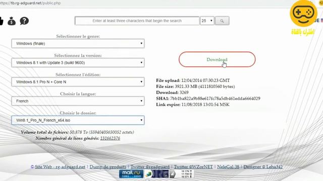 كيفية تحميل اي نسخة من الويندوز مثال تحميل ويندوز 8.1 смотреть онлайн
