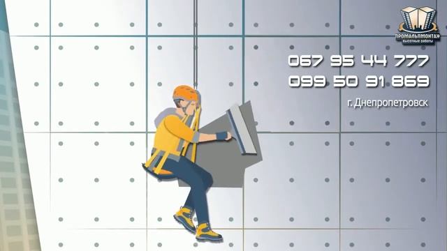 Утепление квартир и домов в Днепропетровске смотреть онлайн