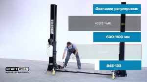 Обзор подъемника двухстоечного KRW4MLBL KraftWell КНР