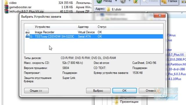 Урок по использованию Nero_Burning&Nero_Express