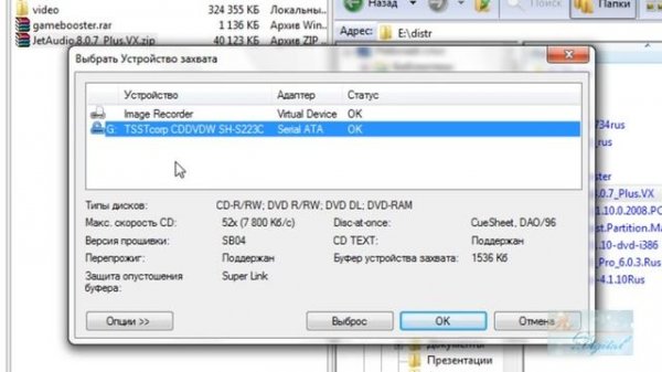 Урок по использованию Nero_Burning&Nero_Express