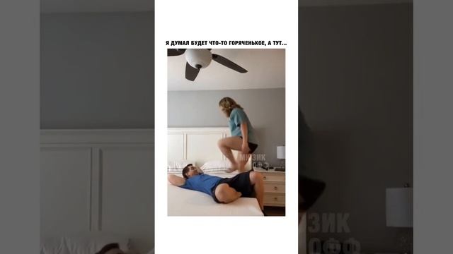 Не то подумал смотреть онлайн