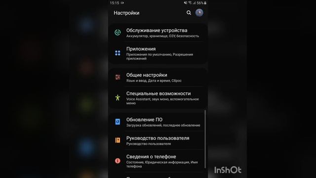 Обзор Samsung UI смотреть онлайн