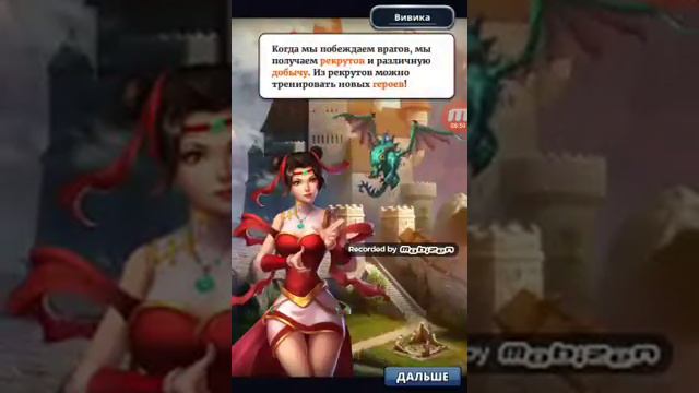 Мини игры я незнаю как это зовут смотреть онлайн
