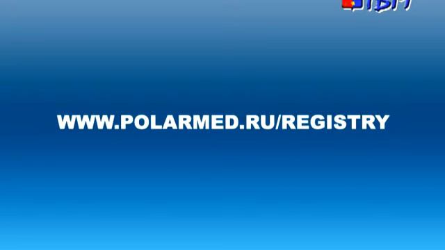 И еще одна хорошая новость для пациентов смотреть онлайн