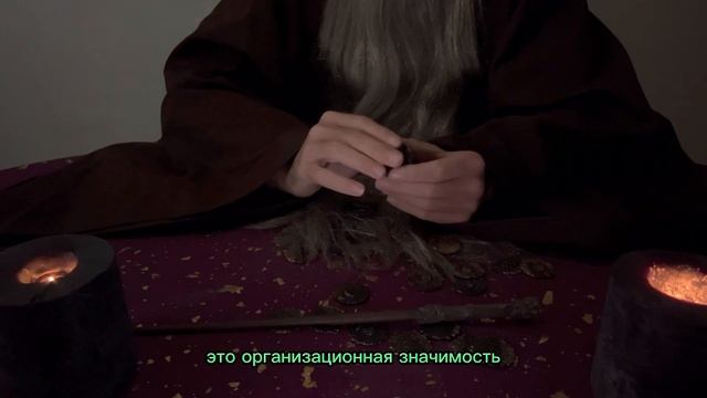 Что делать? Как узнать точно? Как принять правильное решение? Основные принципы принятия решения! смотреть онлайн