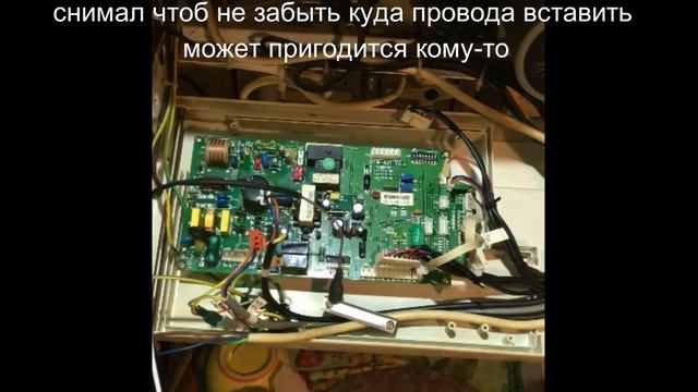 Electrolux Basic ошибка E3 смотреть онлайн