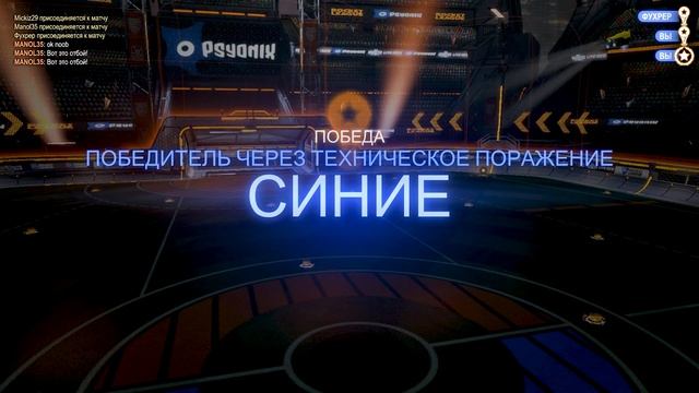 Белый FENNEC в Рокет Лиге! Как Выигрывать На Ранге ЧЕМПИОН? смотреть онлайн