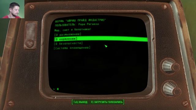 №45 Fallout 4 прохождение: [Конститьюшн. Посейдон] смотреть онлайн