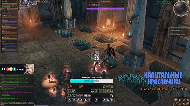 ASTERIOS X1 PRIME ☰ 2 БРАТА ИЗ ЛА2-ОДИН ГНОМ ДРУГОЙ ТХ/ НАБОР ЛЮДЕЙ В РЕЛАКС КЛАН ДЛЯ ОБЩЕНИЯ И КАЧ смотреть онлайн