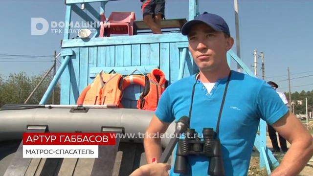 Тарелка разрешена для купания смотреть онлайн