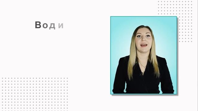 Английский язык урок 3. Present Simple + 4 новых слова. смотреть онлайн