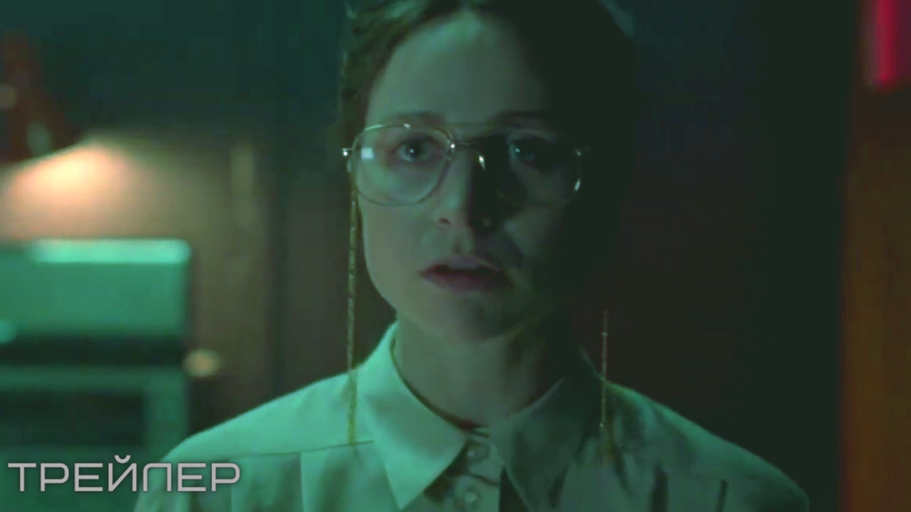 Цензор — Русский трейлер (2021) смотреть онлайн