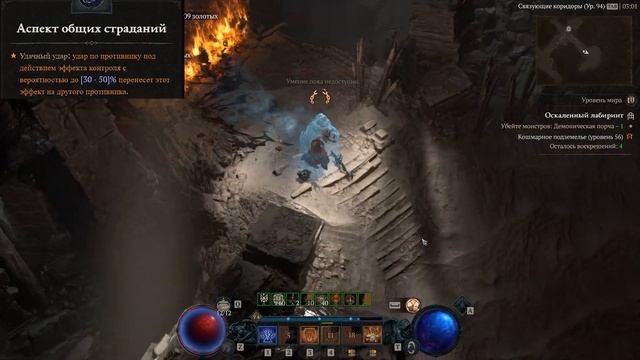 БИЛД ОГНЕННАЯ ВОЛШЕБНИЦА | Зажигаем на МАГЕ | Diablo 4 смотреть онлайн