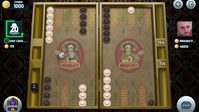 Short backgammon online,backgammon,нарды,короткие нарды онлайн чемпионат Мехико,ставка 500 монет смотреть онлайн