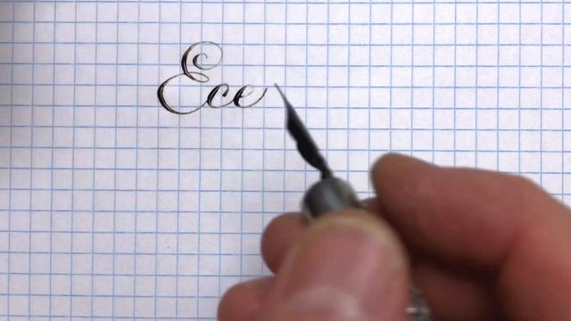 Имя Есения, как написать красиво. смотреть онлайн