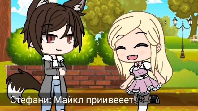 Мини-Фильм «Не признаю что люблю» Gacha Life | By: Rika Smile