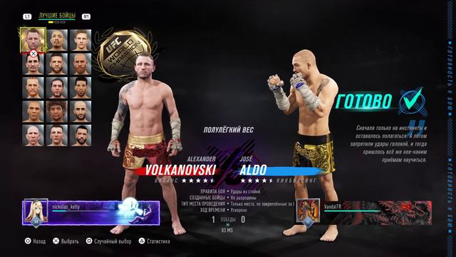 Чувак создал второй аккаунт, но забыл, что играет в топ 30 Europe смотреть онлайн