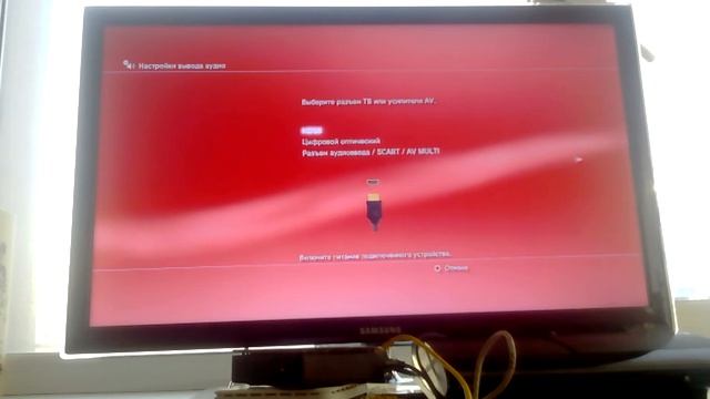 Настройка звука на PS3 HDMI смотреть онлайн
