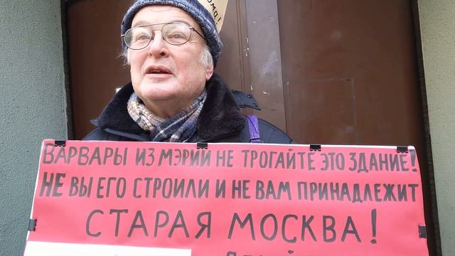Большая Никитская. За сохранение истории Москвы. смотреть онлайн