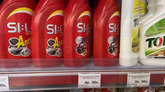 ЕВРОШОП ❤? Минск Беларусь ?❤ Обзор новогодних новинок и других товаров на полочках магазина ? смотреть онлайн