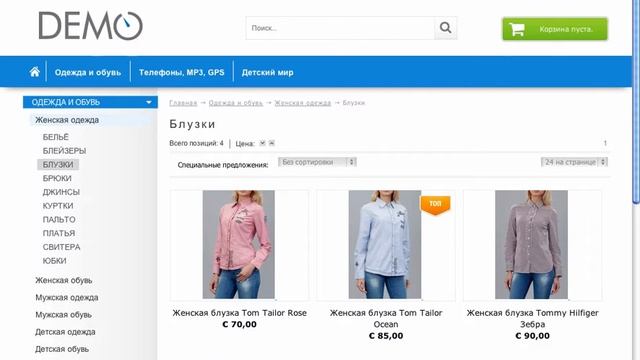 Что такое ЧПУ ссылки и зачем они нужны смотреть онлайн