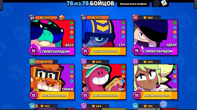 учусь играть смотреть онлайн