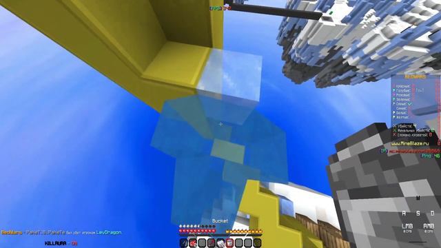 БЕД ВАРС, но МЫ НЕ МОЖЕМ ИСПОЛЬЗОВАТЬ БЛОКИ! #2 | MineBlaze | BedWars | смотреть онлайн