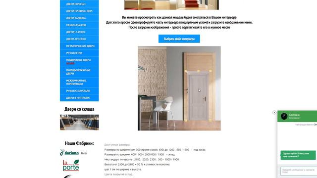 Запись экрана 13 06 2017 10 24 08 смотреть онлайн