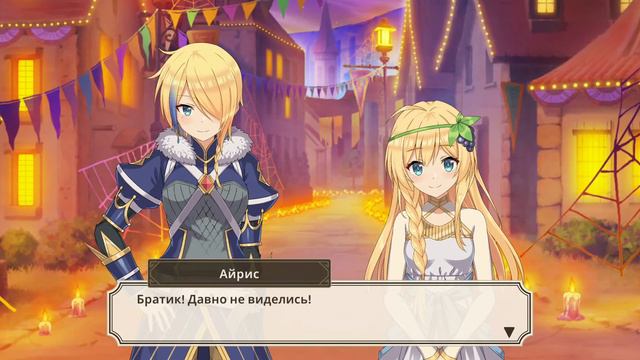 KonoSuba. Часть 3. История. Сюжетное событие: Пир для сих страшных тыкв! смотреть онлайн