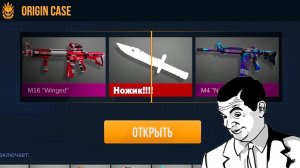 КАК Я ПО ТЕБЕ СКУЧАЛ! ОТКРЫТИЕ КЕЙСОВ В STANDOFF 2 / СТАНДОФФ 2