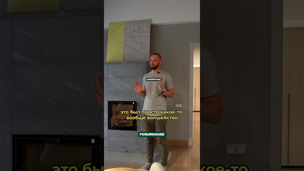 Идеальное сочетание современности и уюта смотреть онлайн