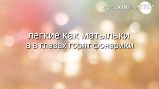 Караоке барбарики что такое доброта смотреть онлайн
