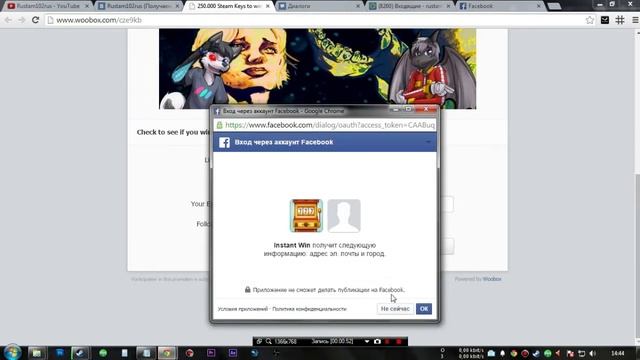 Получаем игру Uriel's Chasm в Steam Бесплатно смотреть онлайн
