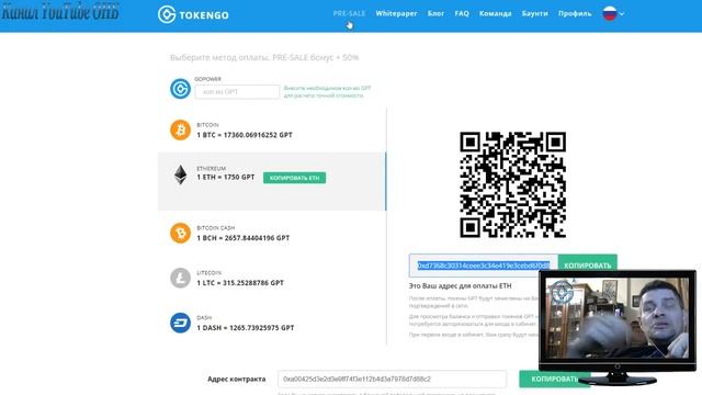 КАК с БЕЛАРУСИ завести деньги на ICO или биржу