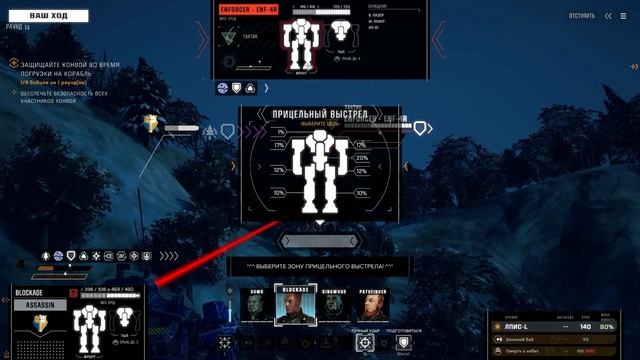 BattleTech Heavy Metal: #32 - Рукопашная серия (прохождение карьеры на максимальной сложности). смотреть онлайн