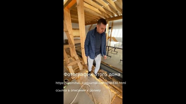 Фахверк Домогацкого, экспертиза, СтройХлам, Ярдрей отзыв заказчика Экокомплект смотреть онлайн