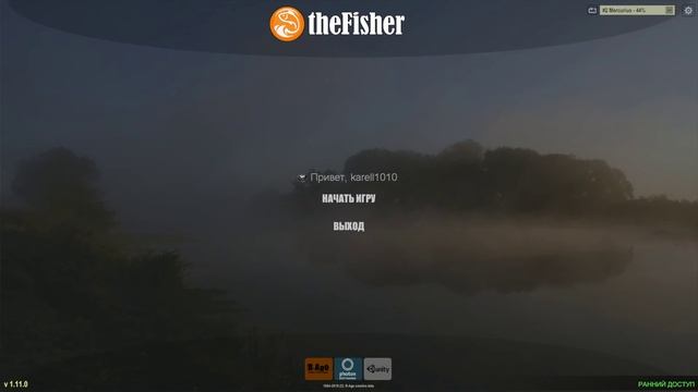 theFisher Online путь к 15 лвл и польша (+18) смотреть онлайн