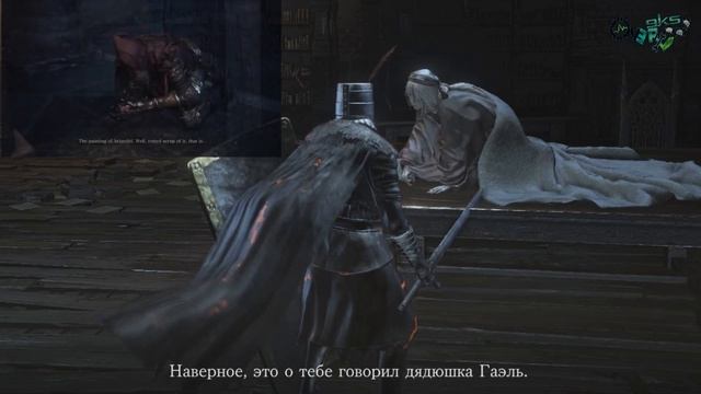 Ashes of Ariandel - полный разбор DLC смотреть онлайн