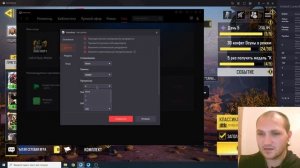 Настройки эмулятора GameLoop для комфортной игры в Call of Duty Mobile в 2021 году