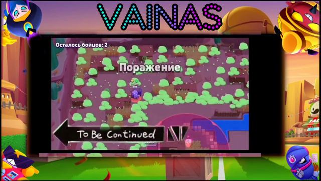 Бравл старс смешные моменты смотреть онлайн