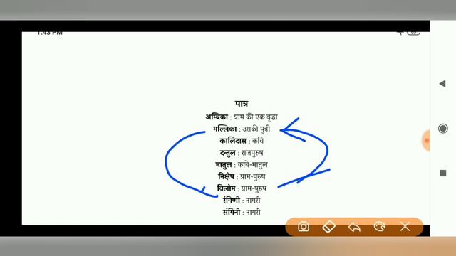 आषाढ़ का एक दिन. aashad ka ak din,natak ,Mohan rakesh. смотреть онлайн