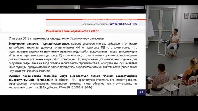 застройщик заказчик заявитель, кто все эти люди смотреть онлайн